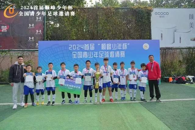 记者：阿森纳将在8月2日开启季前赛程之前，安排一场闭门热身赛
